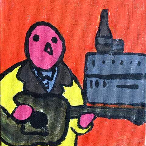 Can I Borrow Your Guitar?