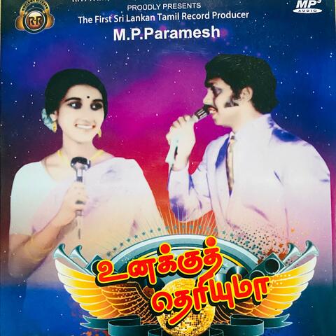 Unakku Theriyuma 2018