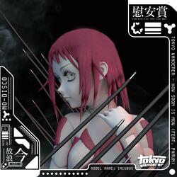 How Soon Is Now (feat. Phaun)