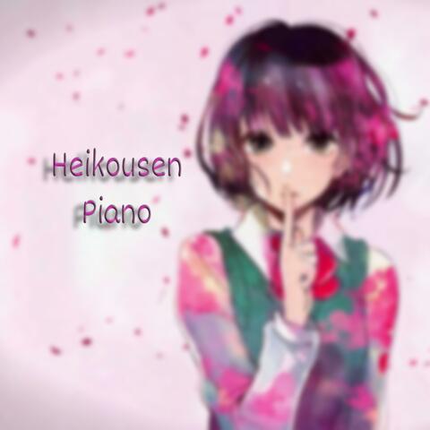 Heikousen - Piano