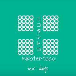 Our Days (feat. GUMI & Fukase)