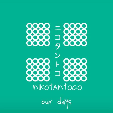 Our Days (feat. GUMI & Fukase)