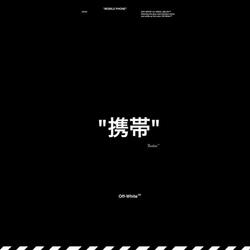 Off White