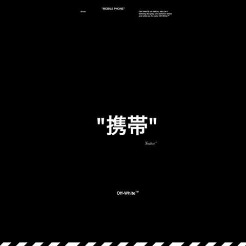 Off White