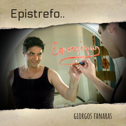 Epistrefo..