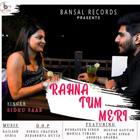 Rehna Tum Meri