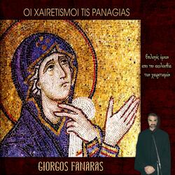 Giorgos Fanaras H Elpis Mou O Patir Iheartradio