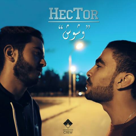 وشوش