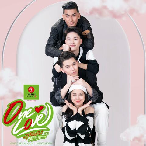 One Love the Series (Original Motion Picture Soundtrack), Pt. 1