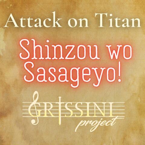 Shinzou Wo Sasageyo