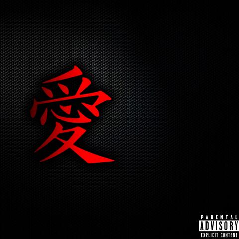 Legends Being Made (feat. Henword Haze)