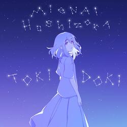 見えない星空