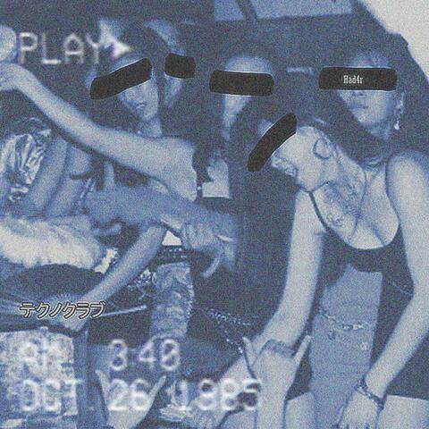 an old japanese techno club