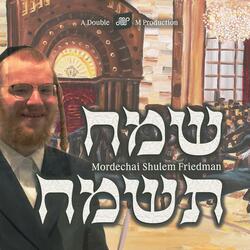 Sameach Tesamach