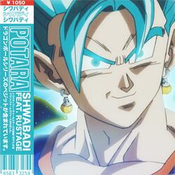 Potara (feat. Rustage)