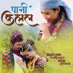Pani Kalala (feat. Mechu Dhimal)