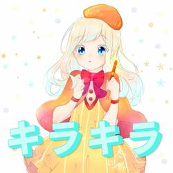 キラキラ