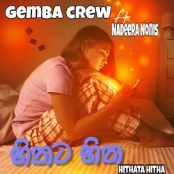 Hithata Hitha Pem Keru Tharam