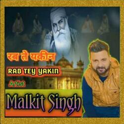 RAB TEY YAKIN