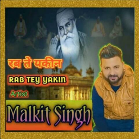 RAB TEY YAKIN