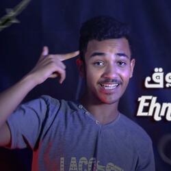 احنا  فوق (يوسف المصرى)