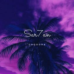 سرحان