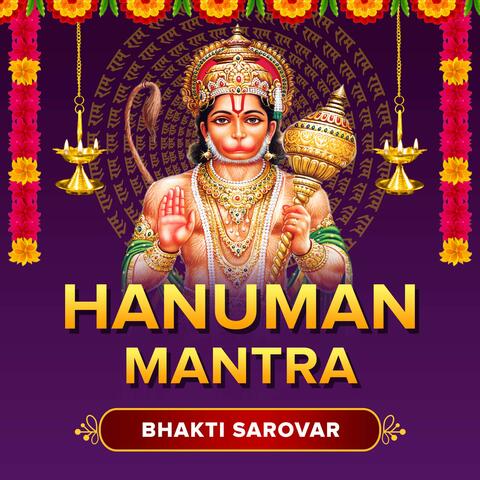 HANUMAN MANTRA