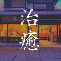 Catching Somen Noodles