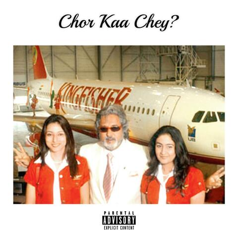 Chor Kaa Chey?