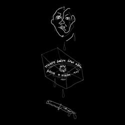αγάπη με « α - » στερητικό (feat. Ele)