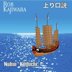 Nubui Kuduchi