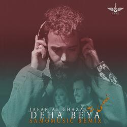 Daha Bia (feat. Jafar Al Ghazal)