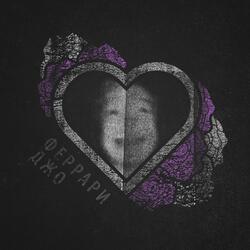 Lets Bring Back Making Long Song Titles For Absolutely No Reason