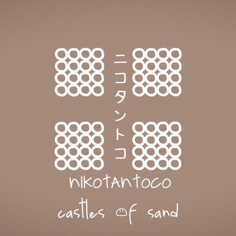 Castles of Sand (feat. Hatsune Miku)
