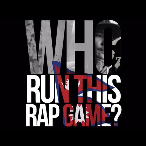 WHO RUN THIS RAP GAME (feat. DONG)