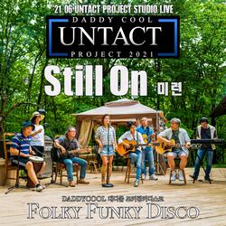 주저하지 말아요