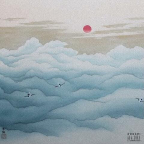 In The Clouds (feat. Spida-Mane)