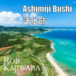 Ashimiji Bushi