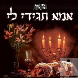 Oseh Shalom