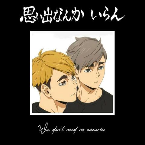 We Don't Need No Memories (feat. Freeced)