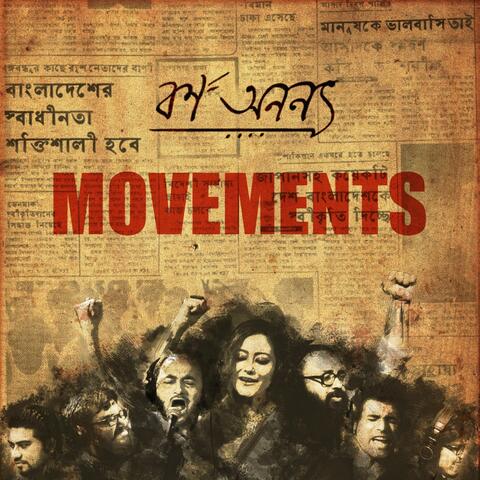 Movements