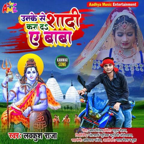 UNKE SE SHADI KARA THA A BABA