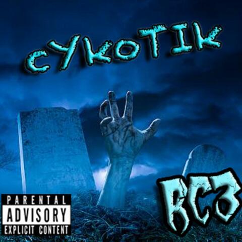 RC3 (The Mixtape)