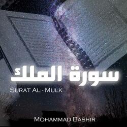 Surat Al Mulk