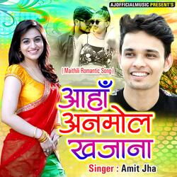 Ahan Anmol Khajana (Maithili Song)