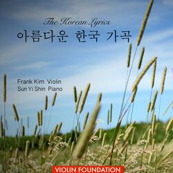 동심초