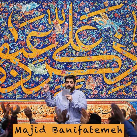 Eid Ghadeer Majid Banifatemeh