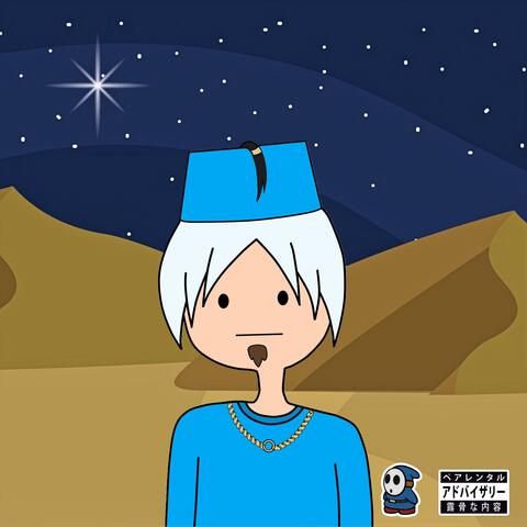 Fez!