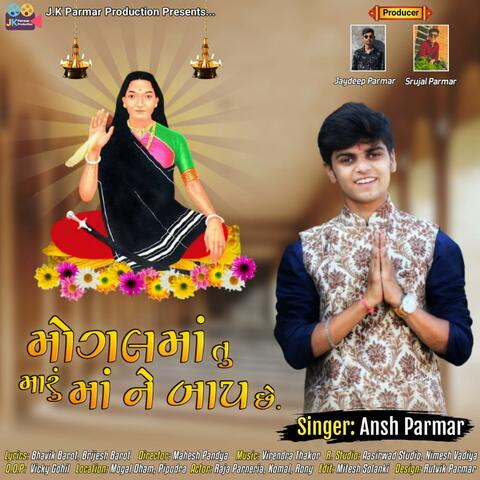 Mogal Maa Tu Maru Maa Ne Baap