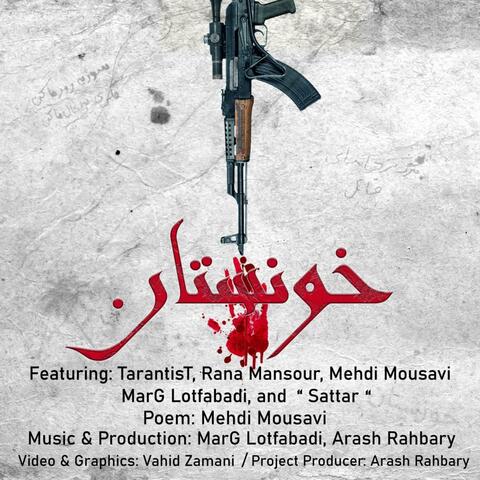 Khoonestan (feat. Sattar, MarG Lotfabadi, Mehdi Mousavi & Rana Mansour)